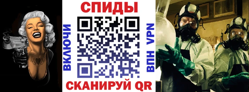 АМФ 97%  даркнет сайт  Магадан 