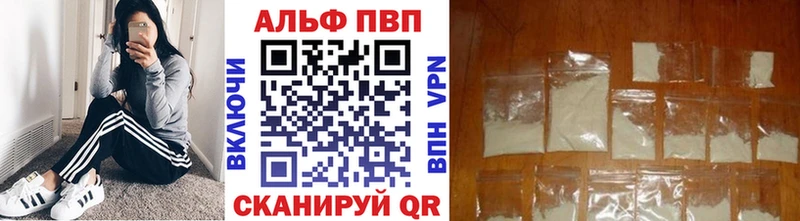 наркошоп  кракен онион  A PVP Crystall  Магадан 