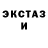 Печенье с ТГК конопля Lulu Olga