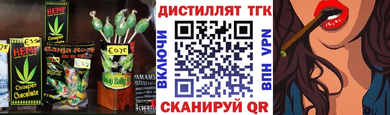 закладка  Магадан  OMG как зайти  Cannafood марихуана 