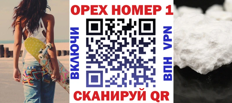 где продают Магадан КОКАИН 97%