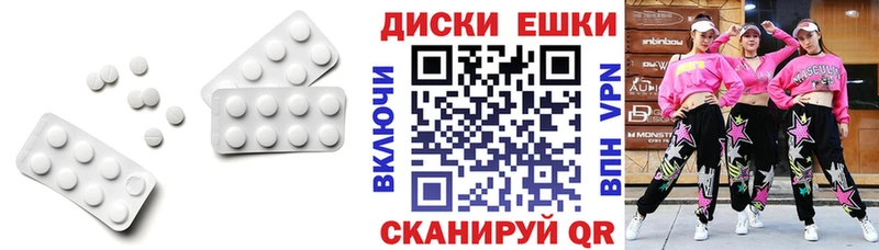 ЭКСТАЗИ 280 MDMA  Магадан 