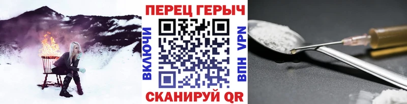 ГЕРОИН белый  купить  цена  сайты даркнета телеграм  Магадан 