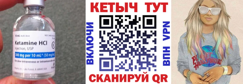 КЕТАМИН ketamine  Магадан 