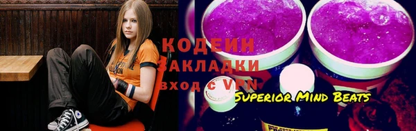 амфетамин Белокуриха