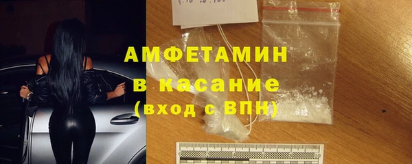 амфетамин Белокуриха