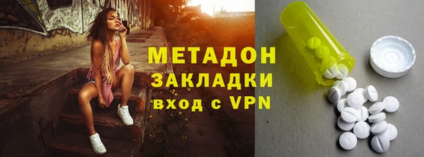 COCAINE Беломорск
