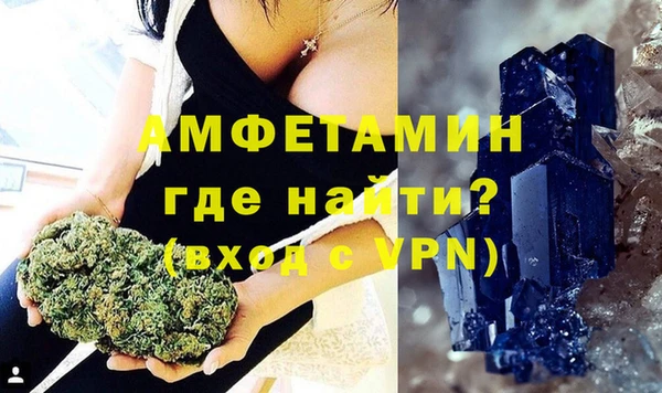 альфа пвп VHQ Белоозёрский