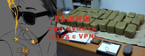 кокаин Богородицк