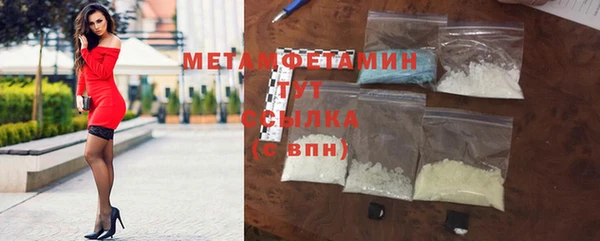 амфетамин Белокуриха