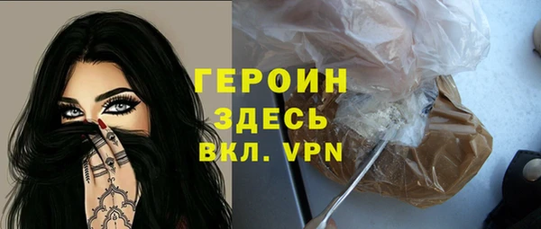 амфетамин Белокуриха