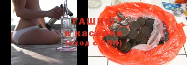 метамфетамин Богородск
