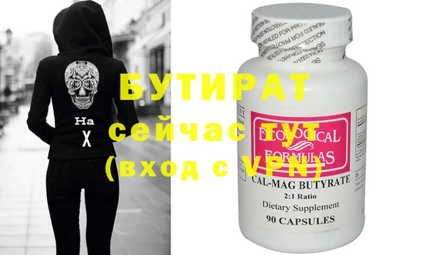 альфа пвп VHQ Белоозёрский