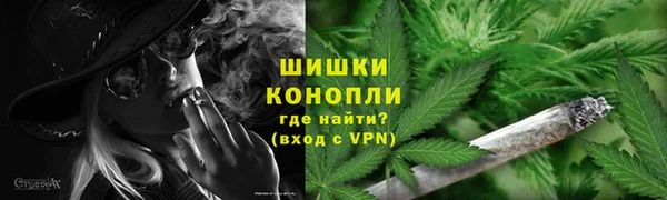 метамфетамин Богородск