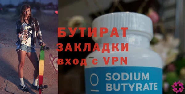 кокаин Богородицк