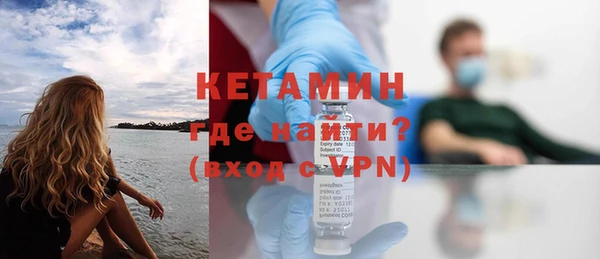 альфа пвп VHQ Белоозёрский