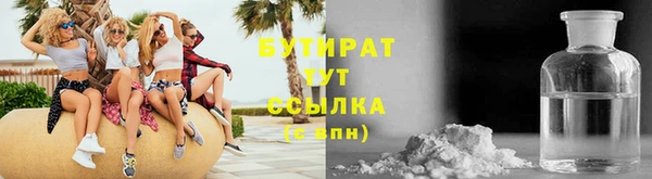 альфа пвп VHQ Белоозёрский