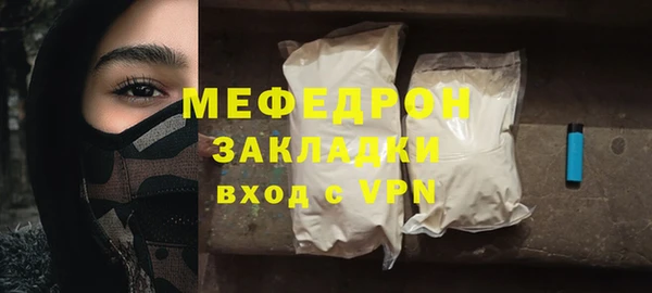 альфа пвп VHQ Белоозёрский