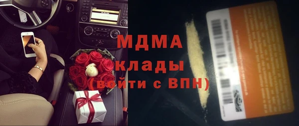 альфа пвп VHQ Белоозёрский