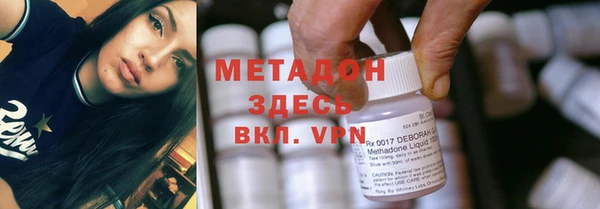альфа пвп VHQ Белоозёрский