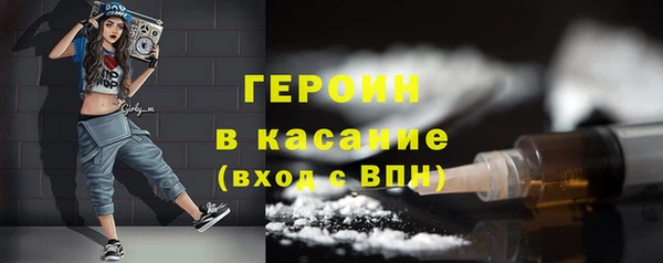 амфетамин Белокуриха