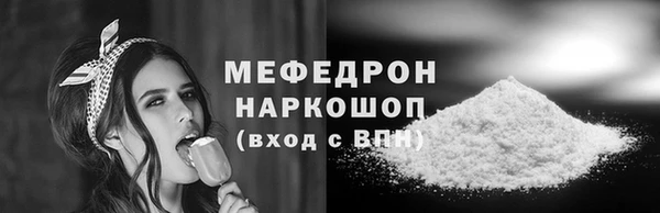 скорость mdpv Богданович