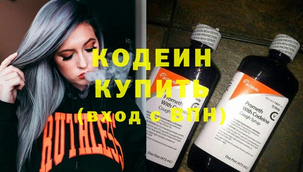 амфетамин Белокуриха