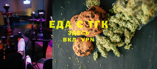 кокаин Богородицк