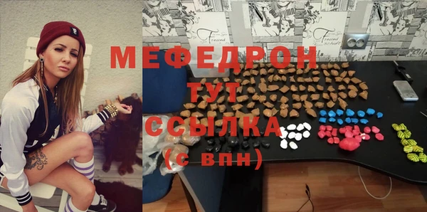 амфетамин Белокуриха