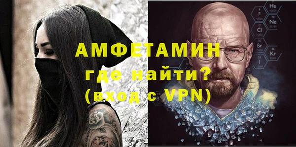 амфетамин Белокуриха