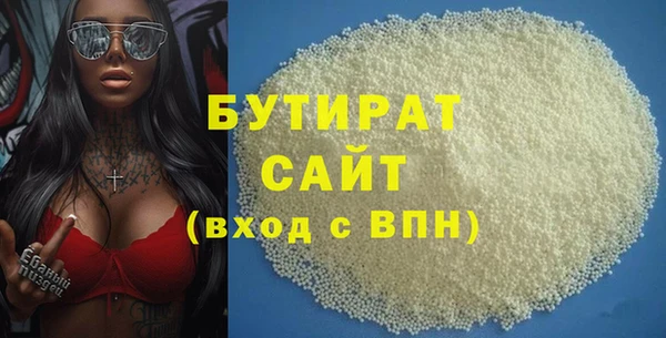 альфа пвп VHQ Белоозёрский