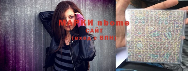 метамфетамин Богородск
