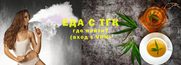 альфа пвп VHQ Белоозёрский