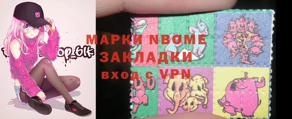 альфа пвп VHQ Белоозёрский