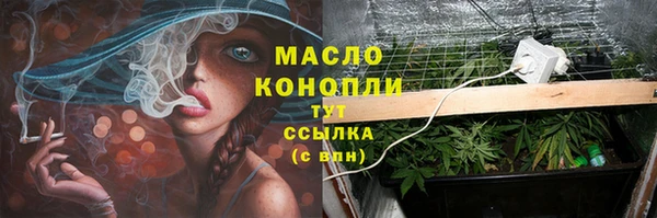 амфетамин Белокуриха