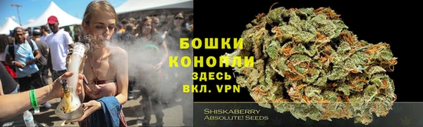 метамфетамин Богородск