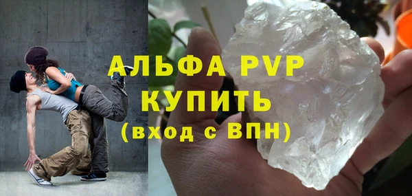 альфа пвп VHQ Белоозёрский