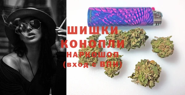 метамфетамин Богородск