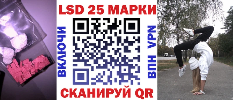 купить   Магадан  Лсд 25 экстази ecstasy 