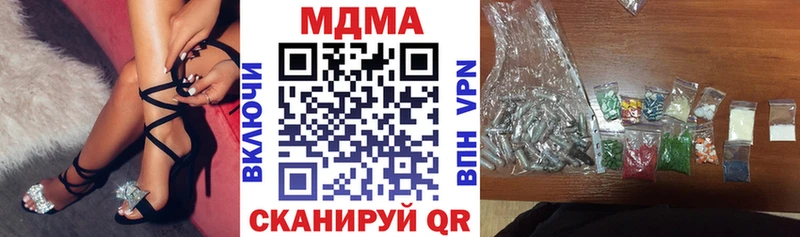 закладка  Магадан  MDMA VHQ 