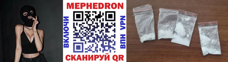 как найти закладки Магадан гидра МЯУ-МЯУ VHQ