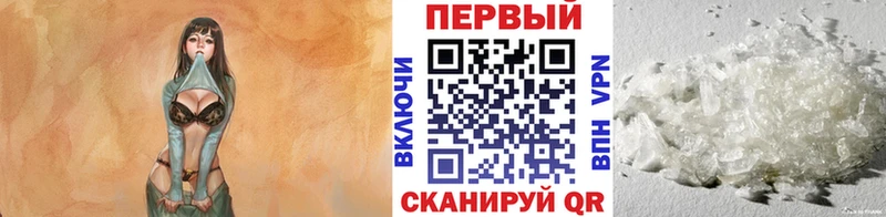 Метамфетамин Декстрометамфетамин 99.9%  Магадан 