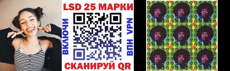 Марки 25I-NBOMe 1,8мг  как найти   Магадан 