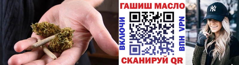 ТГК гашишное масло купить Магадан